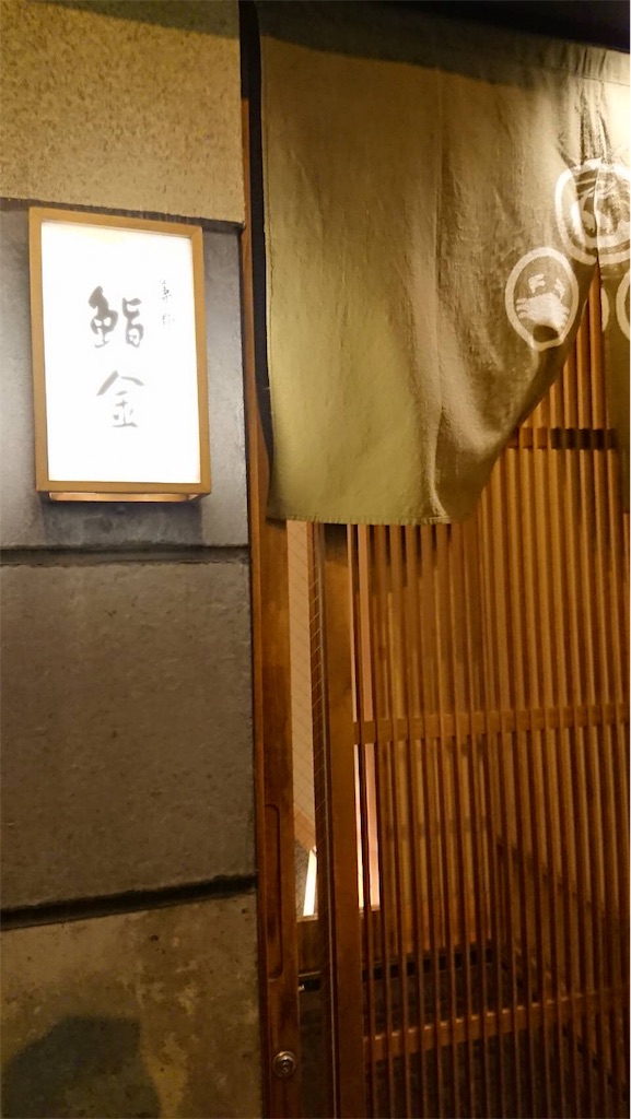 f:id:sfcsapporo:20180610232450j:image