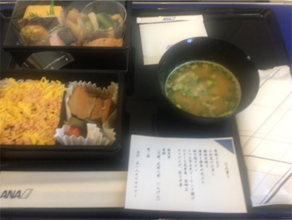 f:id:sfcsapporo:20180627144142j:image f:id:sfcsapporo:20180627144142j:image