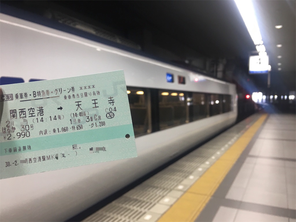 f:id:sfcsapporo:20180627164339j:image f:id:sfcsapporo:20180627164339j:image