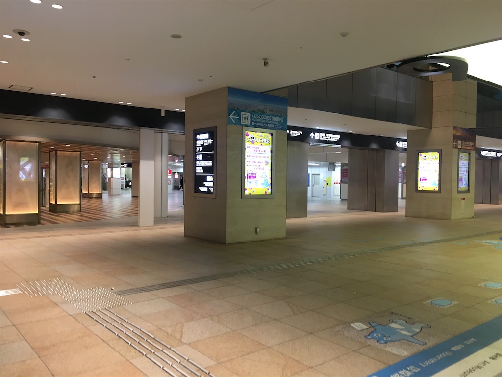 f:id:sfcsapporo:20180627220514j:image f:id:sfcsapporo:20180627220514j:image