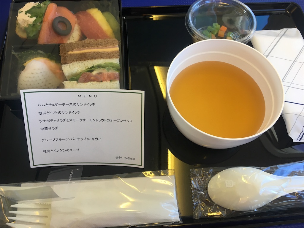 f:id:sfcsapporo:20180627220525j:image f:id:sfcsapporo:20180627220525j:image