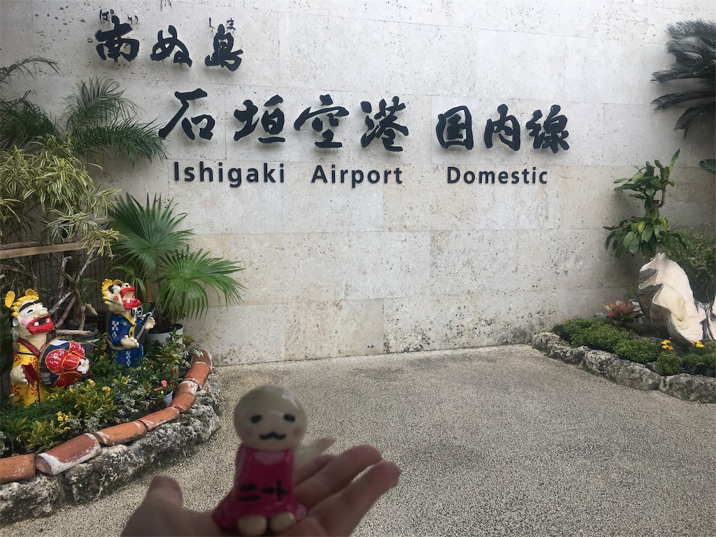 f:id:sfcsapporo:20180627220530j:image f:id:sfcsapporo:20180627220530j:image