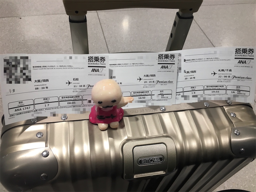 f:id:sfcsapporo:20180627220626j:image f:id:sfcsapporo:20180627220626j:image