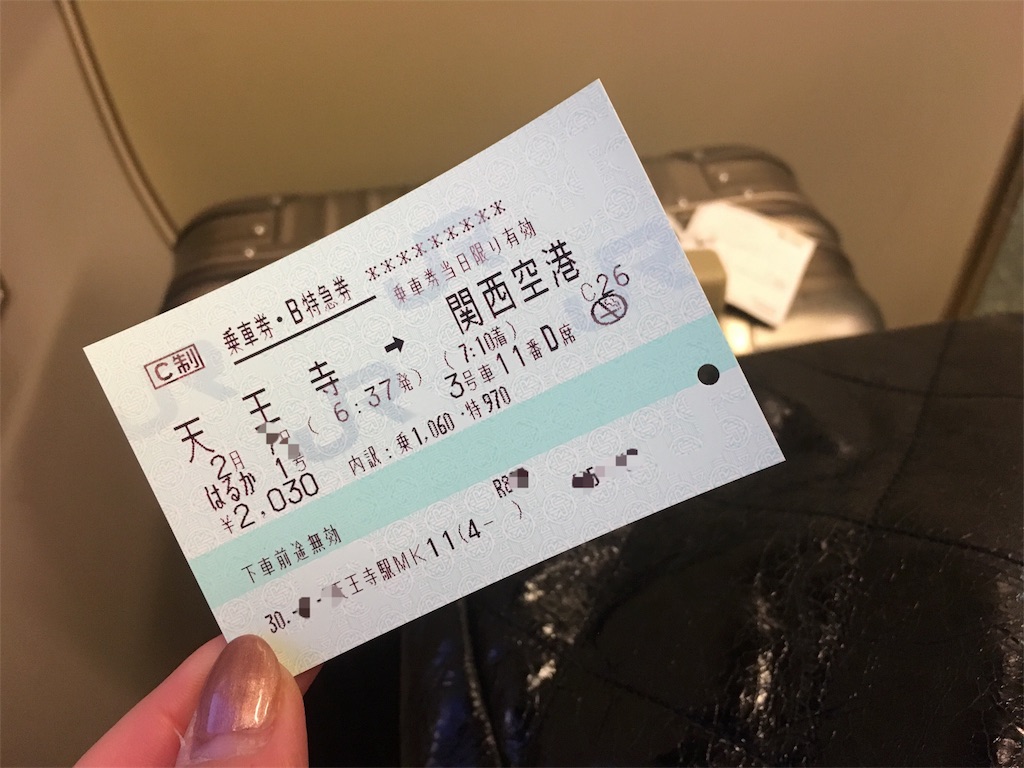 f:id:sfcsapporo:20180627221902j:image f:id:sfcsapporo:20180627221902j:image