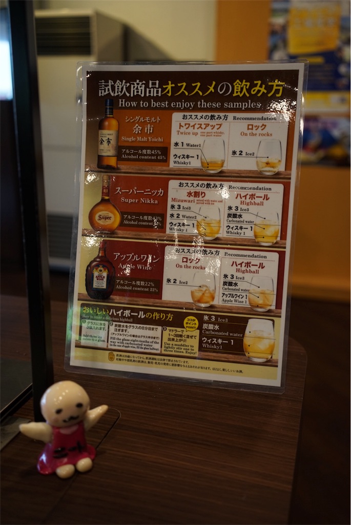 f:id:sfcsapporo:20180701115242j:image f:id:sfcsapporo:20180701115242j:image
