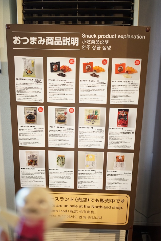 f:id:sfcsapporo:20180701115321j:image f:id:sfcsapporo:20180701115321j:image