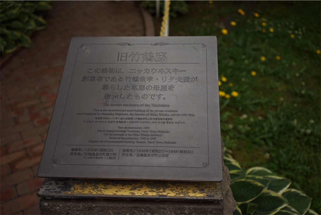 f:id:sfcsapporo:20180701115513j:image f:id:sfcsapporo:20180701115513j:image