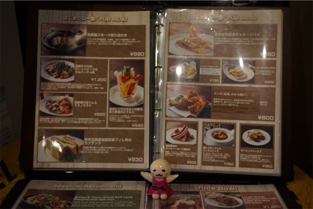 f:id:sfcsapporo:20180701115653j:image f:id:sfcsapporo:20180701115653j:image