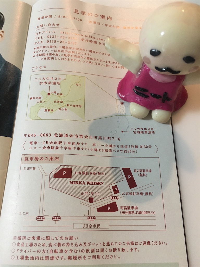 f:id:sfcsapporo:20180702145446j:image f:id:sfcsapporo:20180702145446j:image