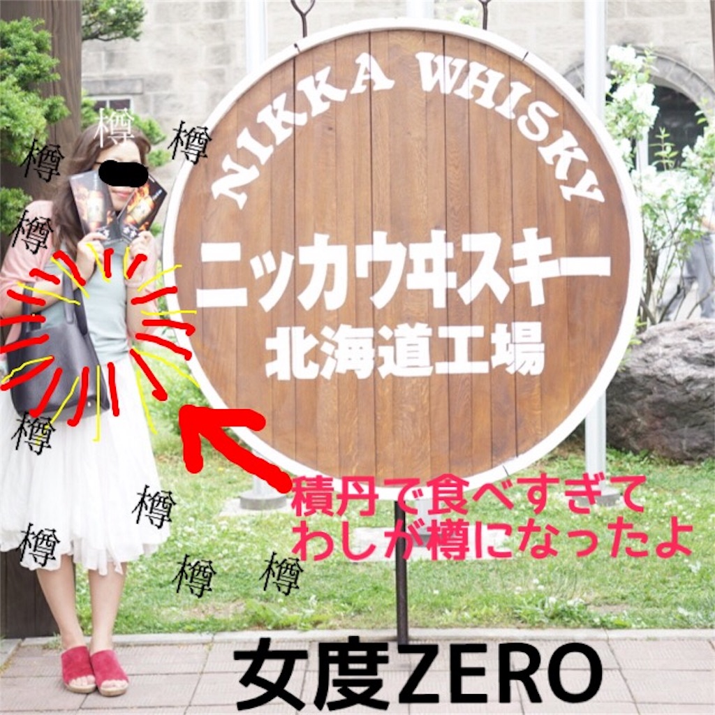 f:id:sfcsapporo:20180702184919j:image f:id:sfcsapporo:20180702184919j:image