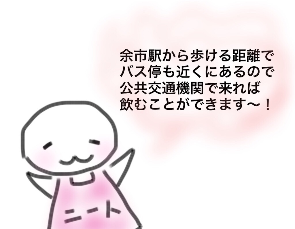 f:id:sfcsapporo:20180702235511j:image f:id:sfcsapporo:20180702235511j:image