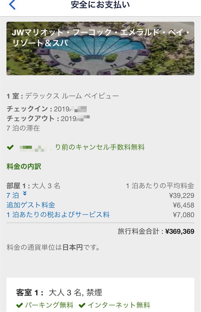 f:id:sfcsapporo:20180731145335j:plain f:id:sfcsapporo:20180731145335j:plain