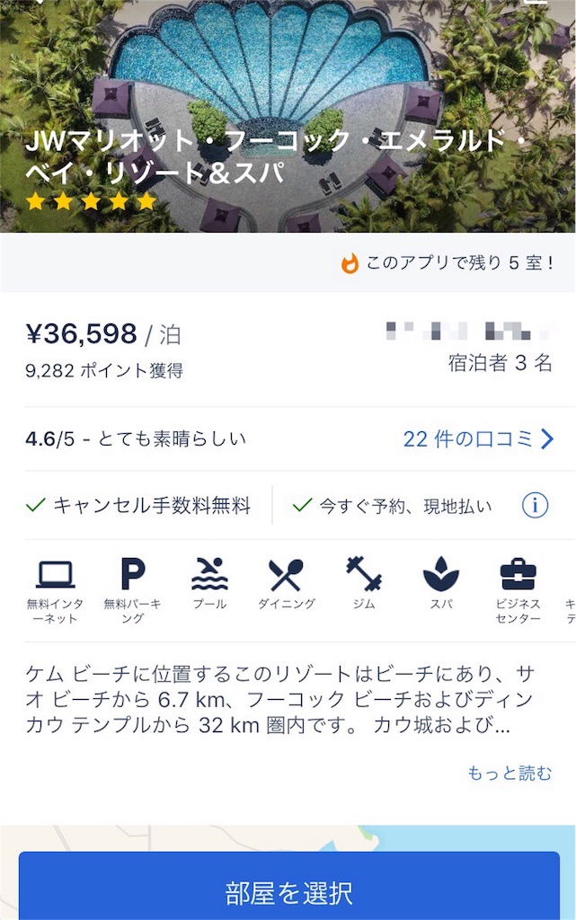 f:id:sfcsapporo:20180731145352j:plain f:id:sfcsapporo:20180731145352j:plain