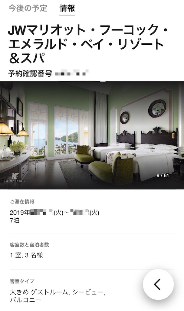 f:id:sfcsapporo:20180731150753j:image f:id:sfcsapporo:20180731150753j:image