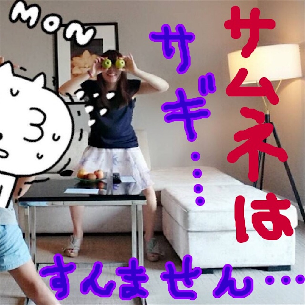 f:id:sfcsapporo:20180809002950j:image f:id:sfcsapporo:20180809002950j:image
