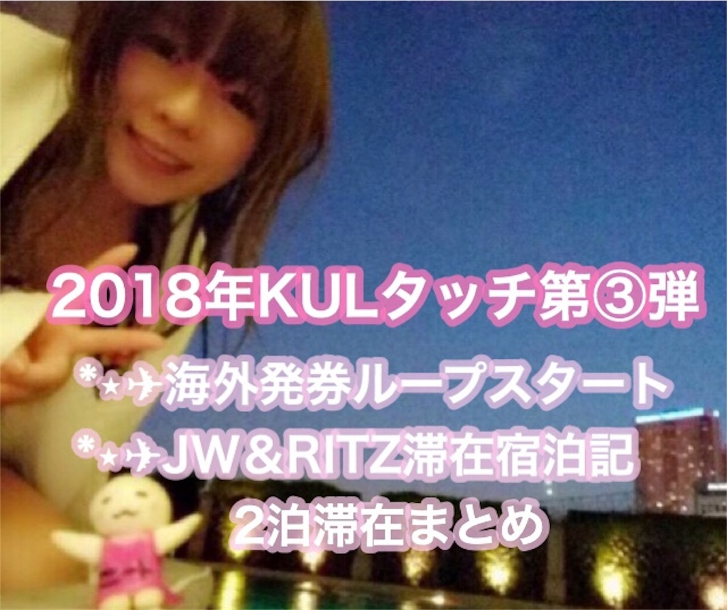 f:id:sfcsapporo:20180809004054j:image f:id:sfcsapporo:20180809004054j:image