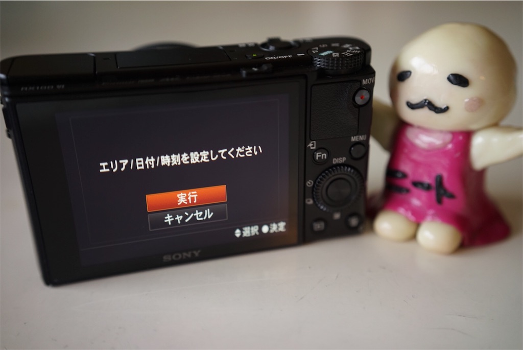 f:id:sfcsapporo:20180813100521j:image f:id:sfcsapporo:20180813100521j:image