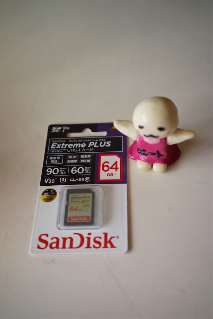 f:id:sfcsapporo:20180813172106j:image f:id:sfcsapporo:20180813172106j:image