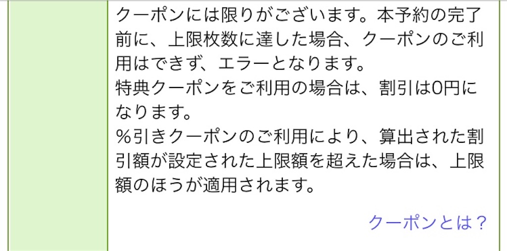 f:id:sfcsapporo:20181003214852j:image