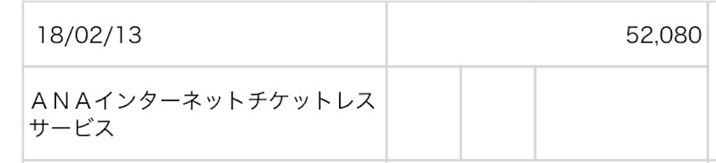 f:id:sfcsapporo:20181016125344j:image f:id:sfcsapporo:20181016125344j:image
