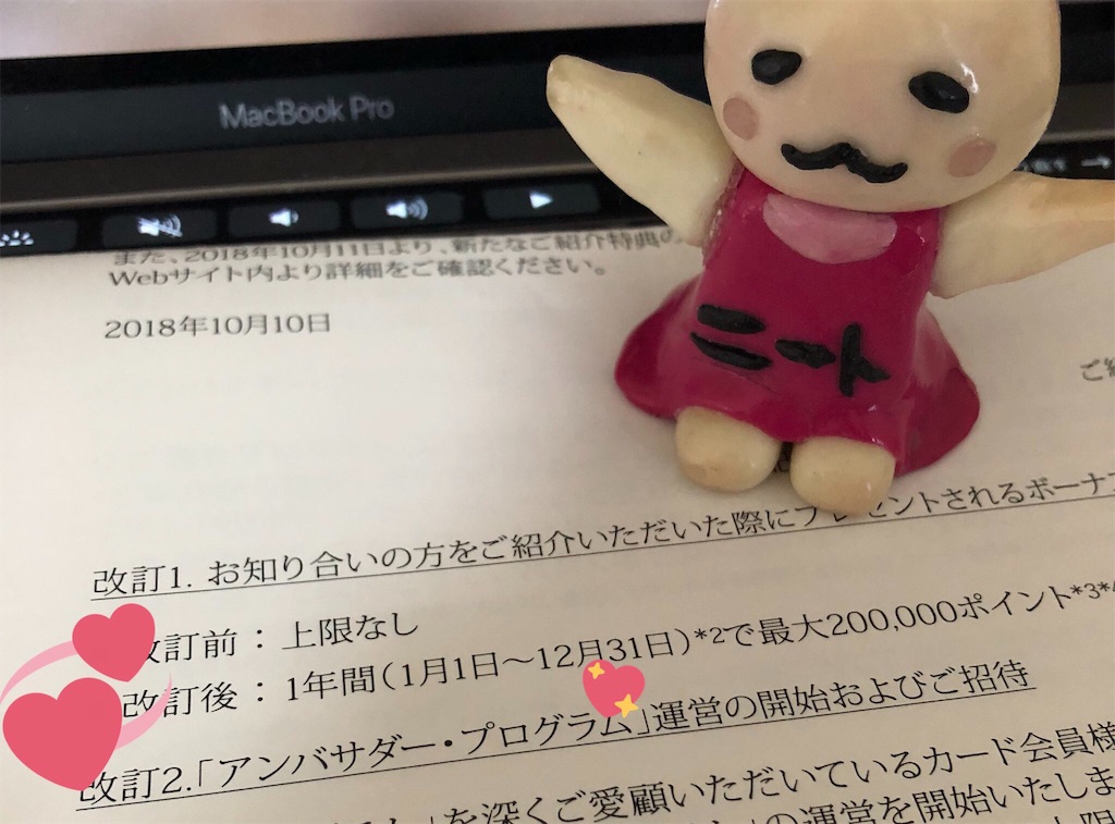 f:id:sfcsapporo:20181019162227j:image f:id:sfcsapporo:20181019162227j:image