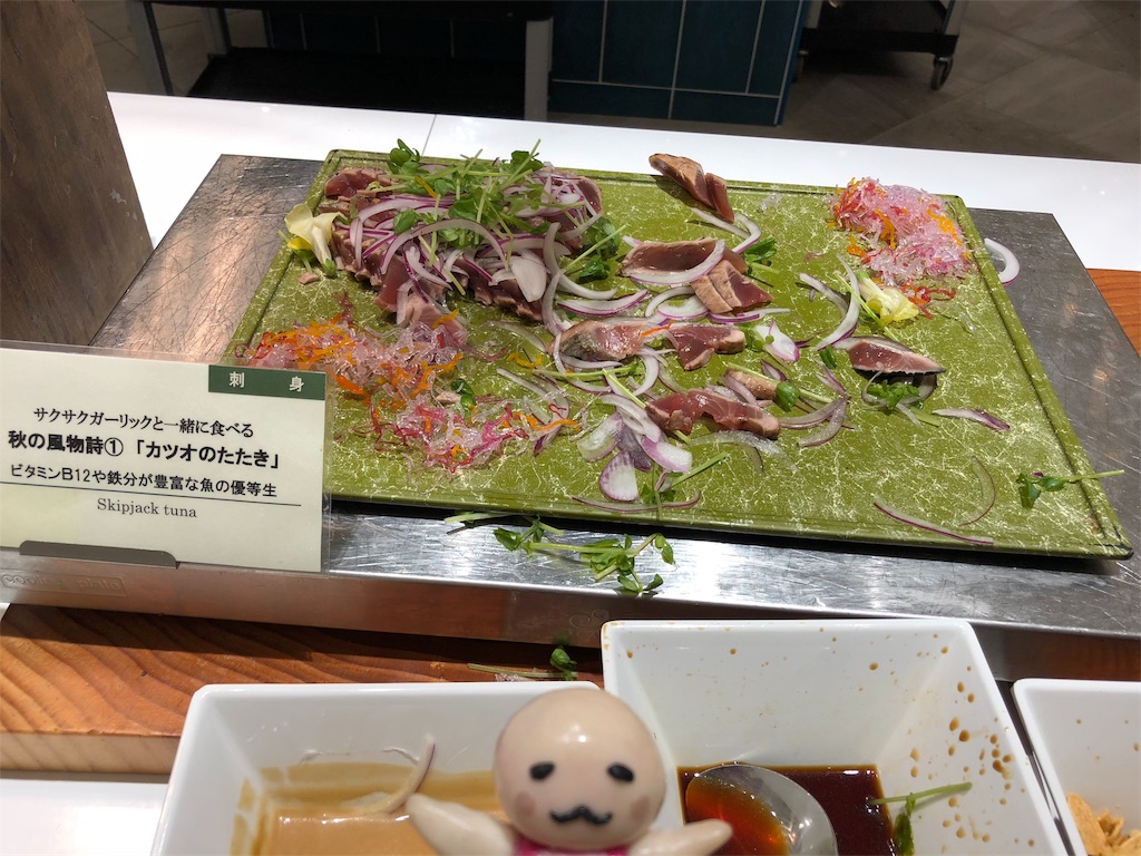 f:id:sfcsapporo:20181020181658j:image