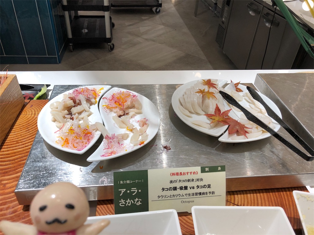 f:id:sfcsapporo:20181020181703j:image