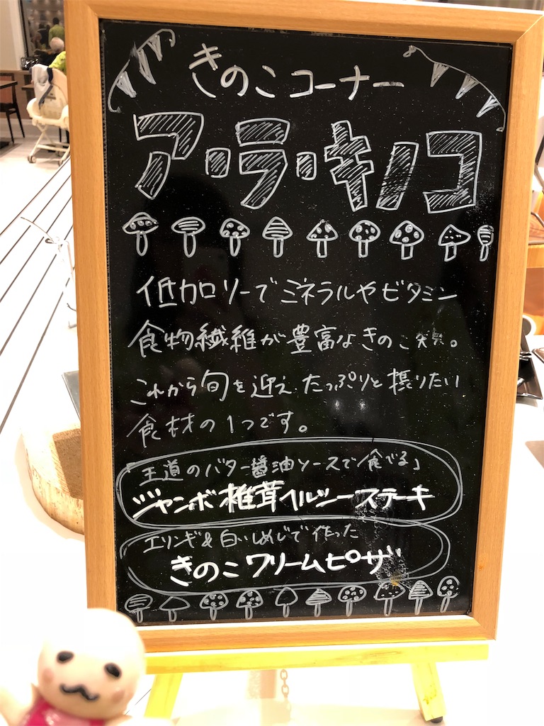 f:id:sfcsapporo:20181020181726j:image