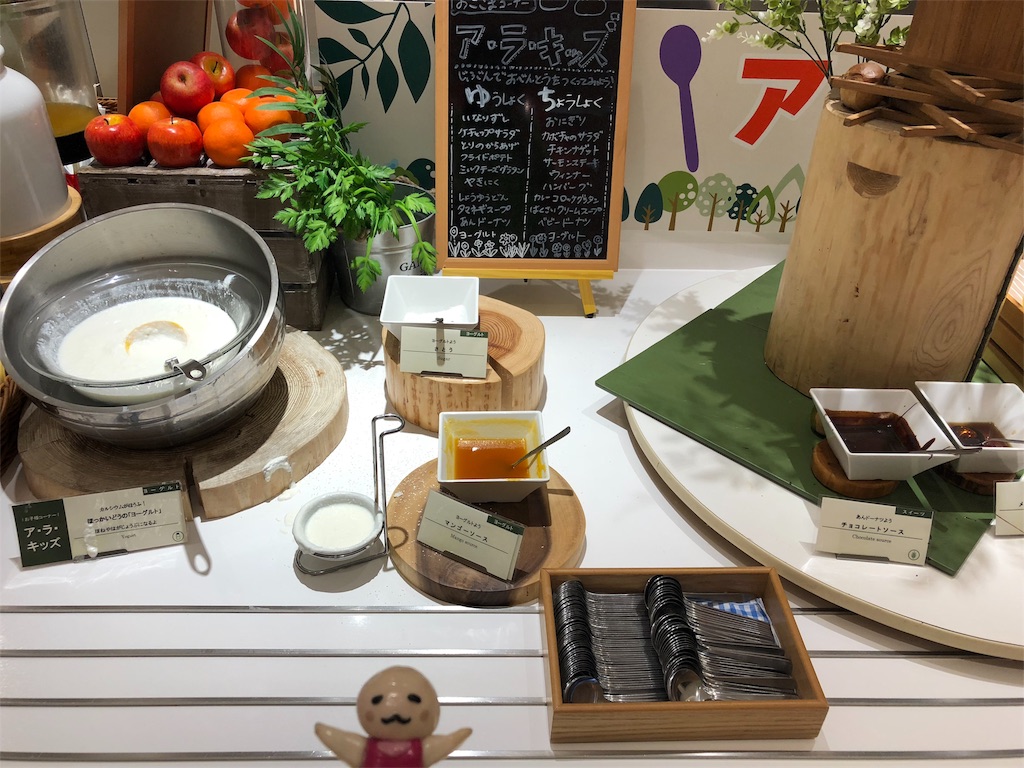 f:id:sfcsapporo:20181020181734j:image