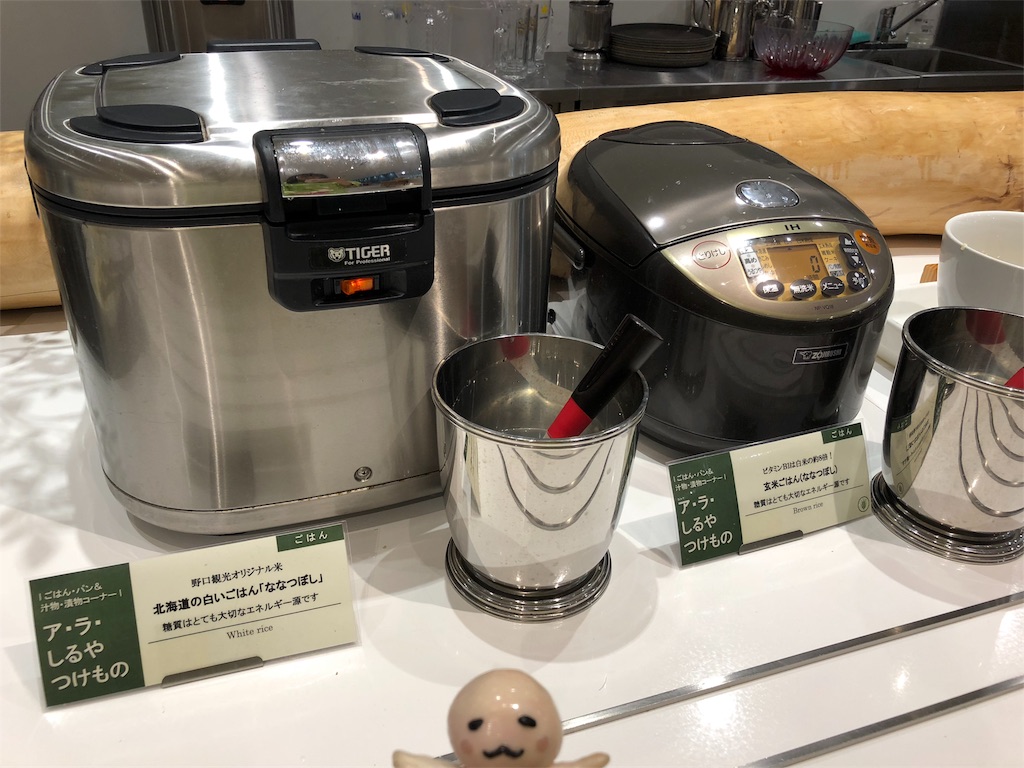 f:id:sfcsapporo:20181020181737j:image