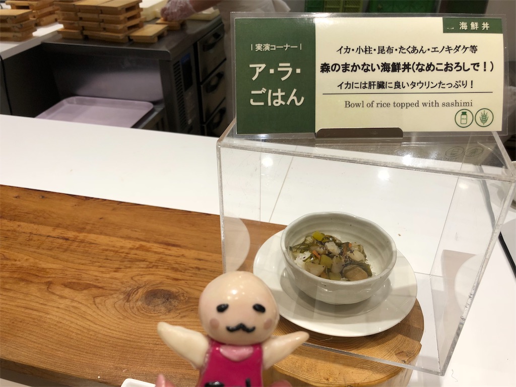 f:id:sfcsapporo:20181020181740j:image