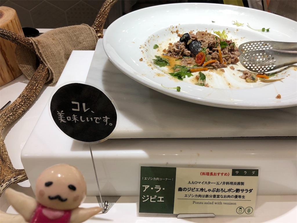 f:id:sfcsapporo:20181020181742j:image