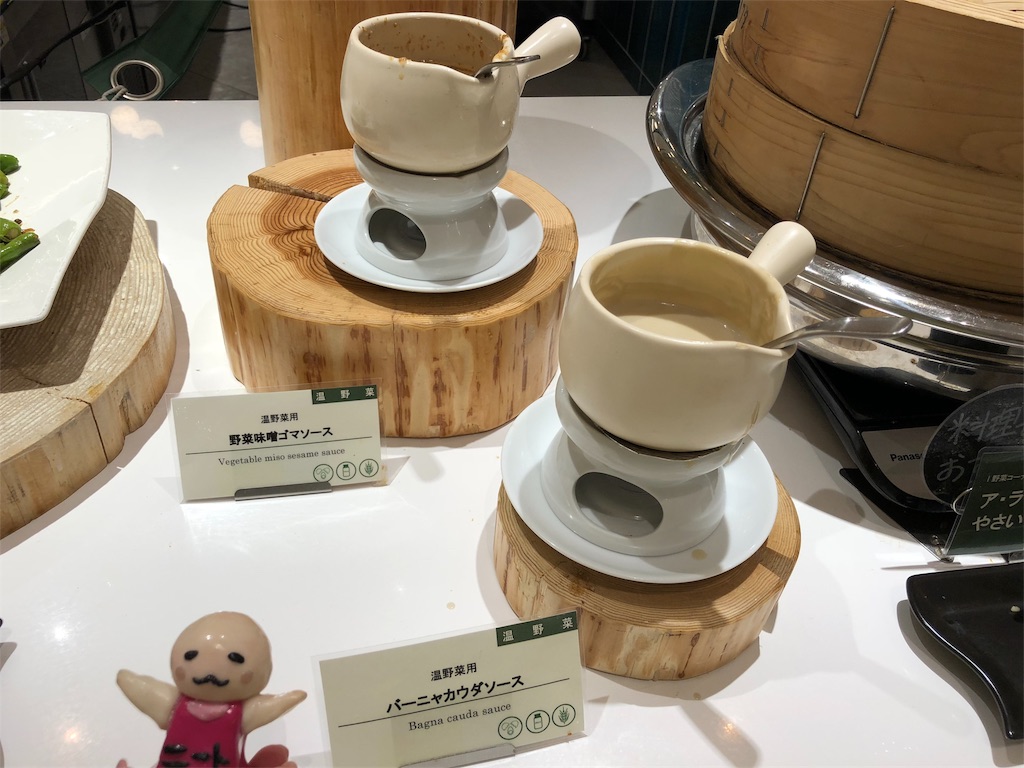 f:id:sfcsapporo:20181020181748j:image