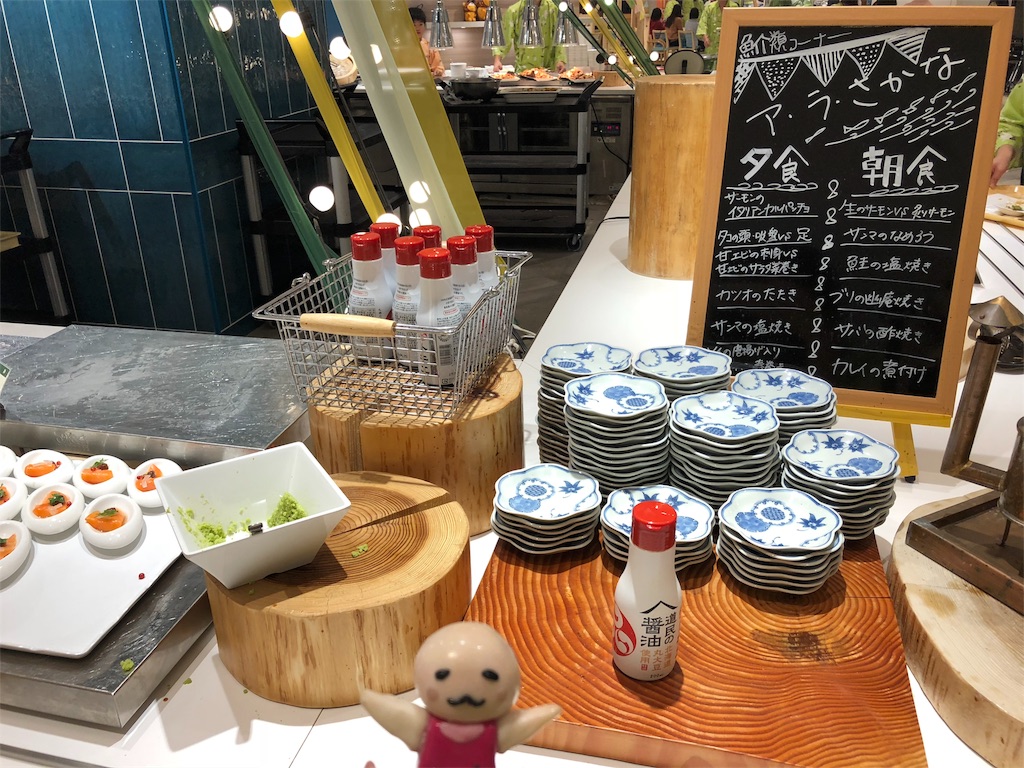 f:id:sfcsapporo:20181020181758j:image