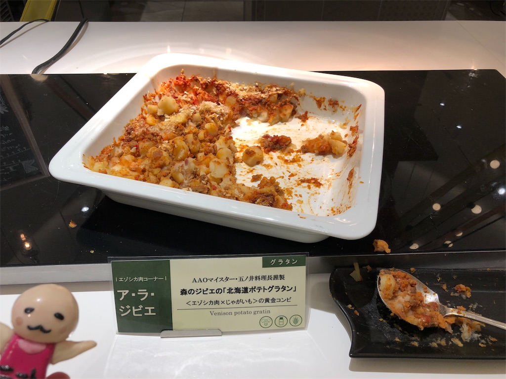 f:id:sfcsapporo:20181020181814j:image