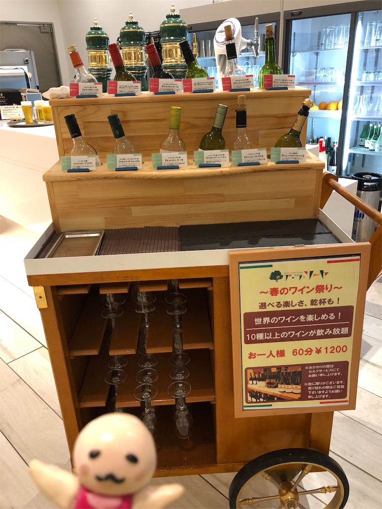 f:id:sfcsapporo:20181020181817j:image