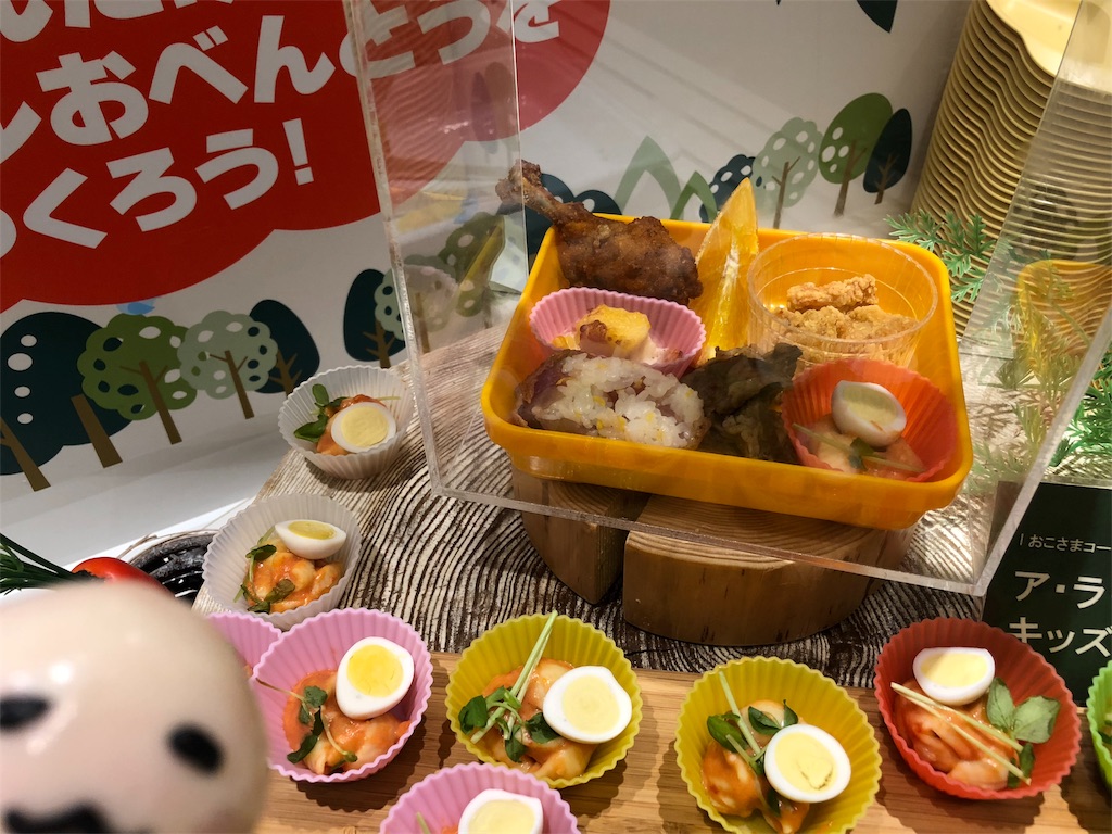 f:id:sfcsapporo:20181020181833j:image