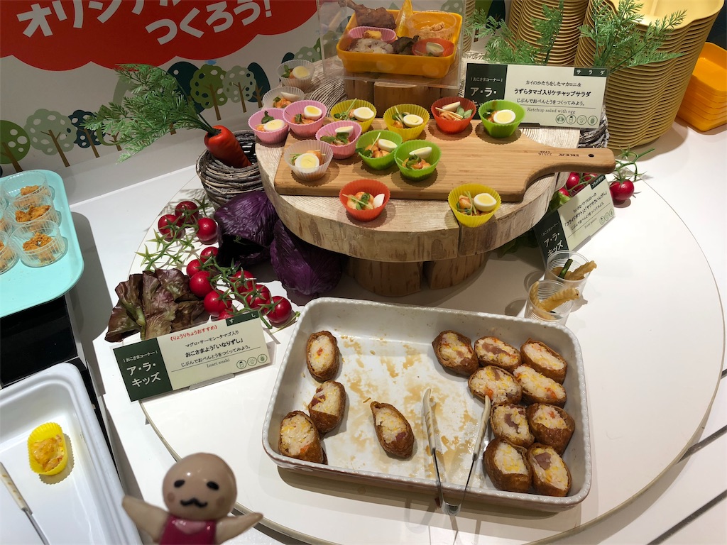 f:id:sfcsapporo:20181020181836j:image