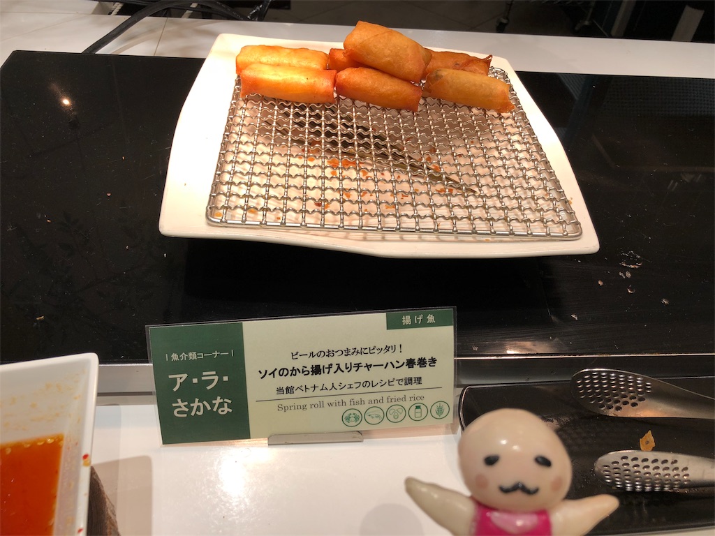 f:id:sfcsapporo:20181020181849j:image