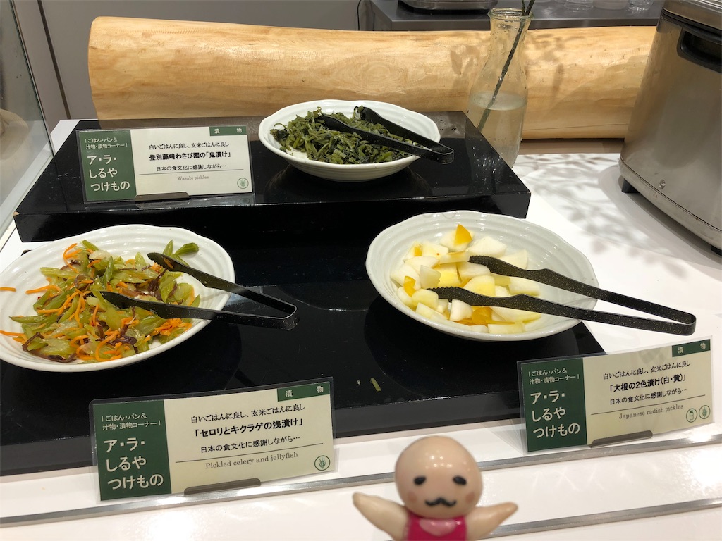 f:id:sfcsapporo:20181020181851j:image