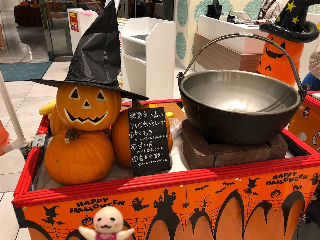 f:id:sfcsapporo:20181020181854j:image