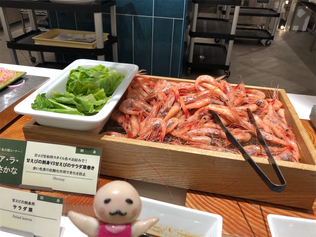 f:id:sfcsapporo:20181020181857j:image