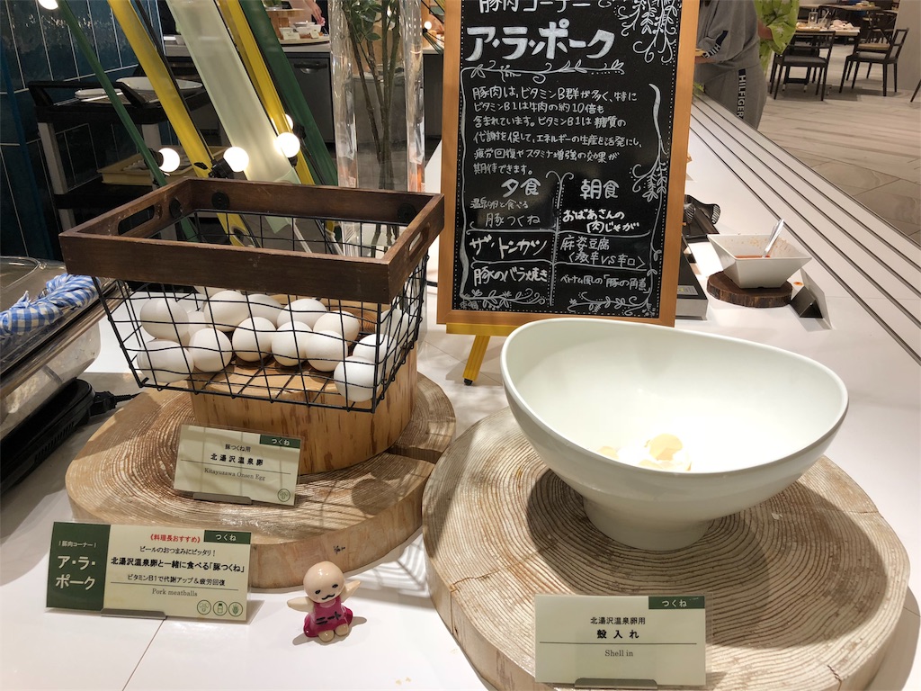 f:id:sfcsapporo:20181020181902j:image