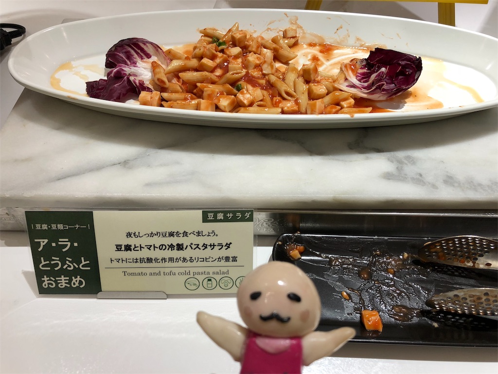 f:id:sfcsapporo:20181020181912j:image