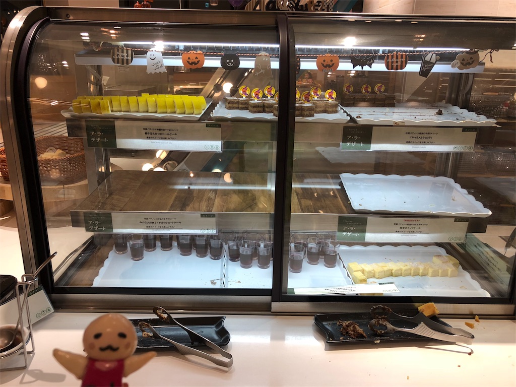 f:id:sfcsapporo:20181020181922j:image
