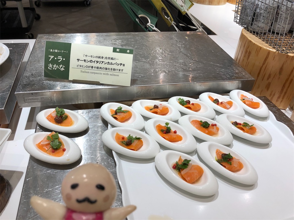f:id:sfcsapporo:20181020181933j:image
