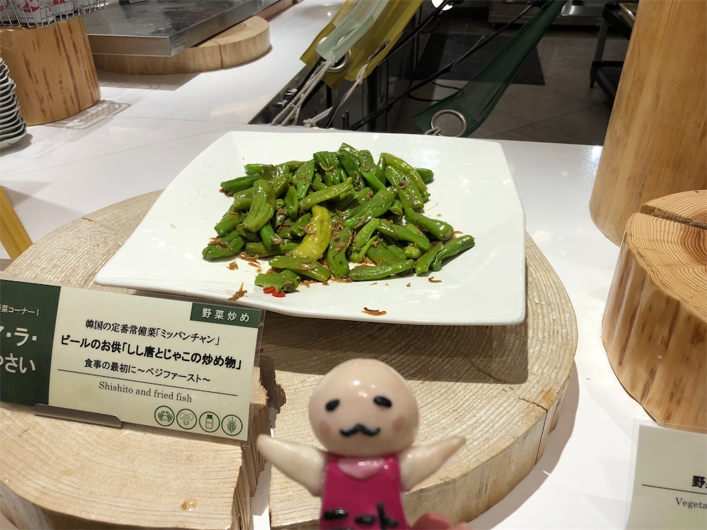 f:id:sfcsapporo:20181020181938j:image