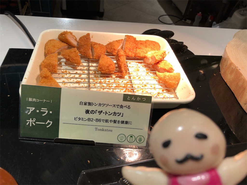 f:id:sfcsapporo:20181020181943j:image
