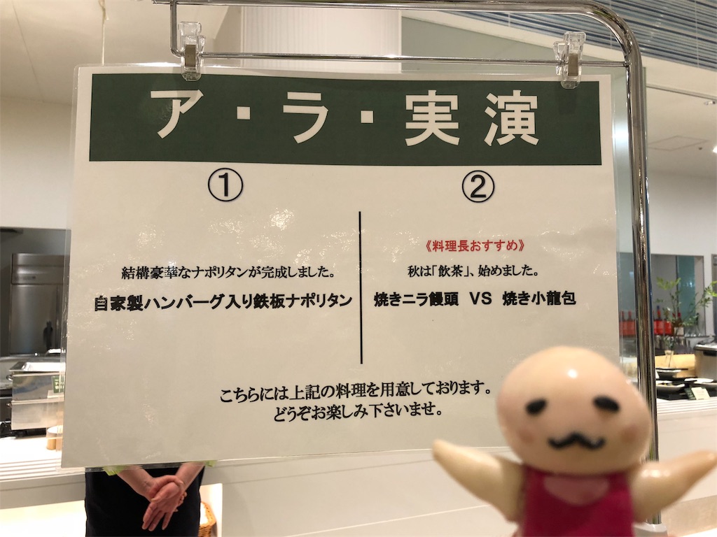 f:id:sfcsapporo:20181020181956j:image