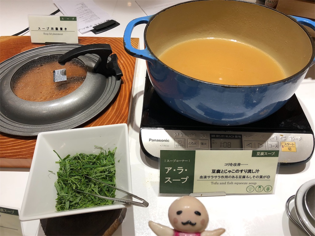 f:id:sfcsapporo:20181020181959j:image